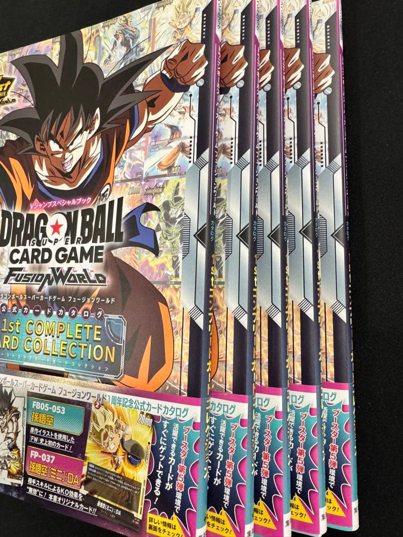 ドラゴンボールフュージョンワールド コンプリート カード