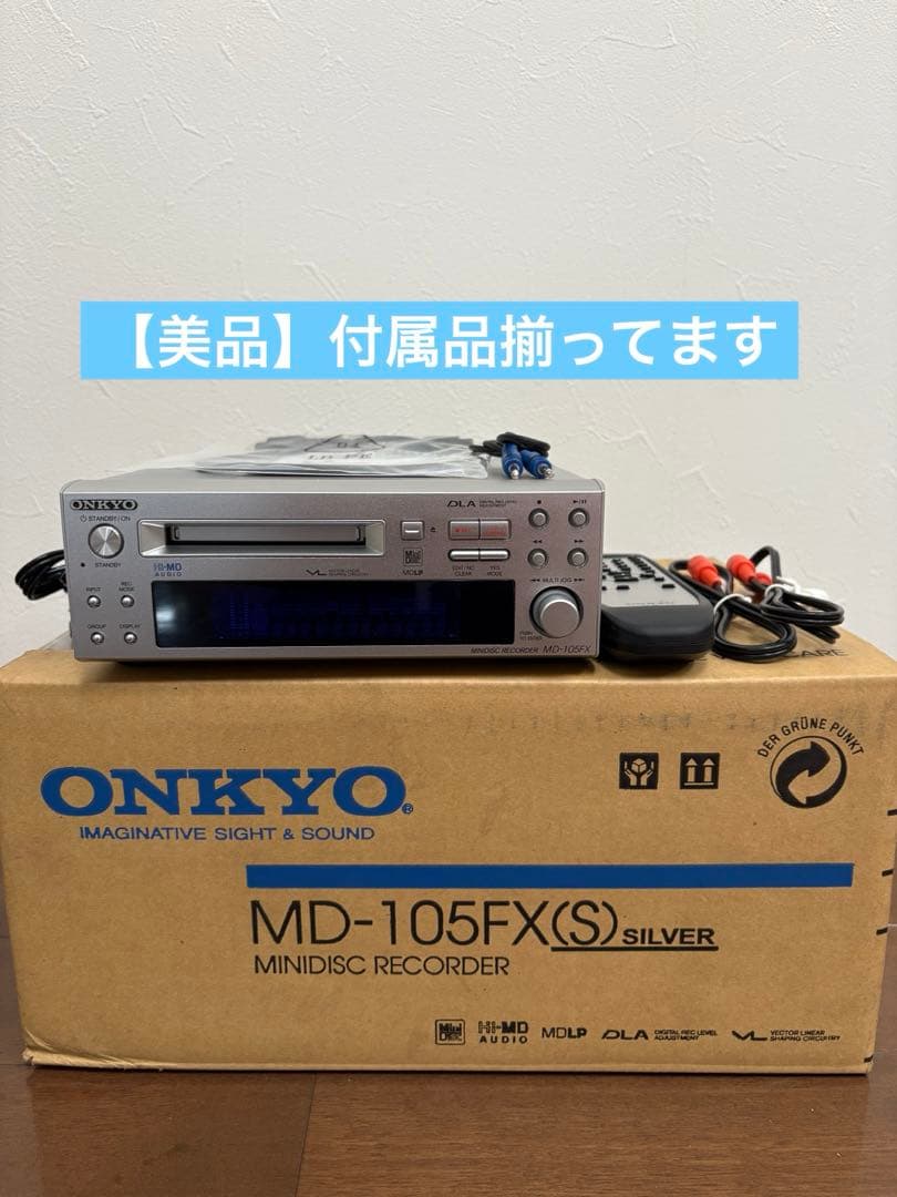 ONKYO ミニディスクレコーダーMD-105FX(S) シルバー ONKYO INTEC205 Hi-MDデッキ シルバー MD-105FX(S) 【中古品