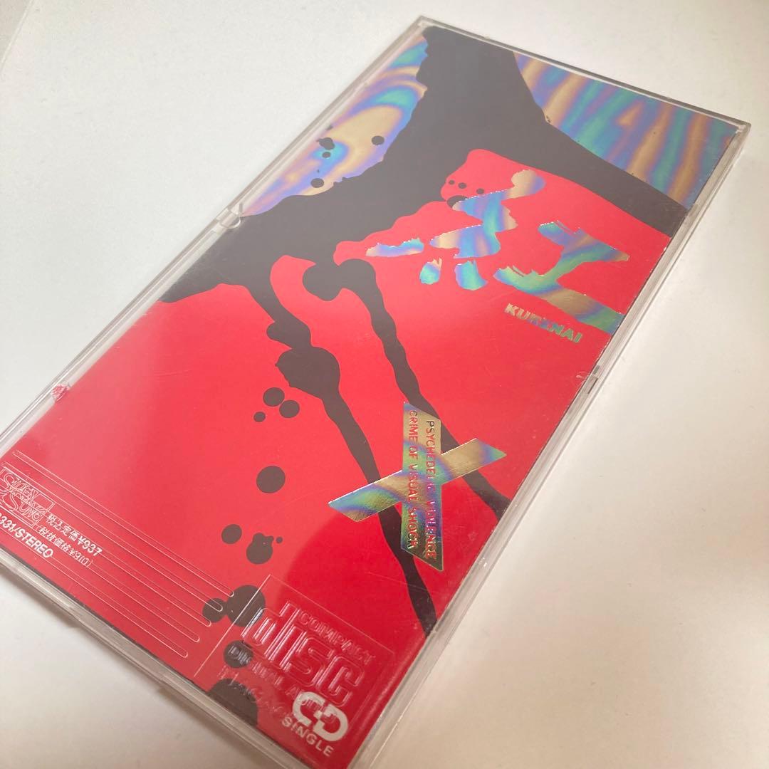 希少】X/紅 初回限定盤 8cm シングル CD - メルカリ