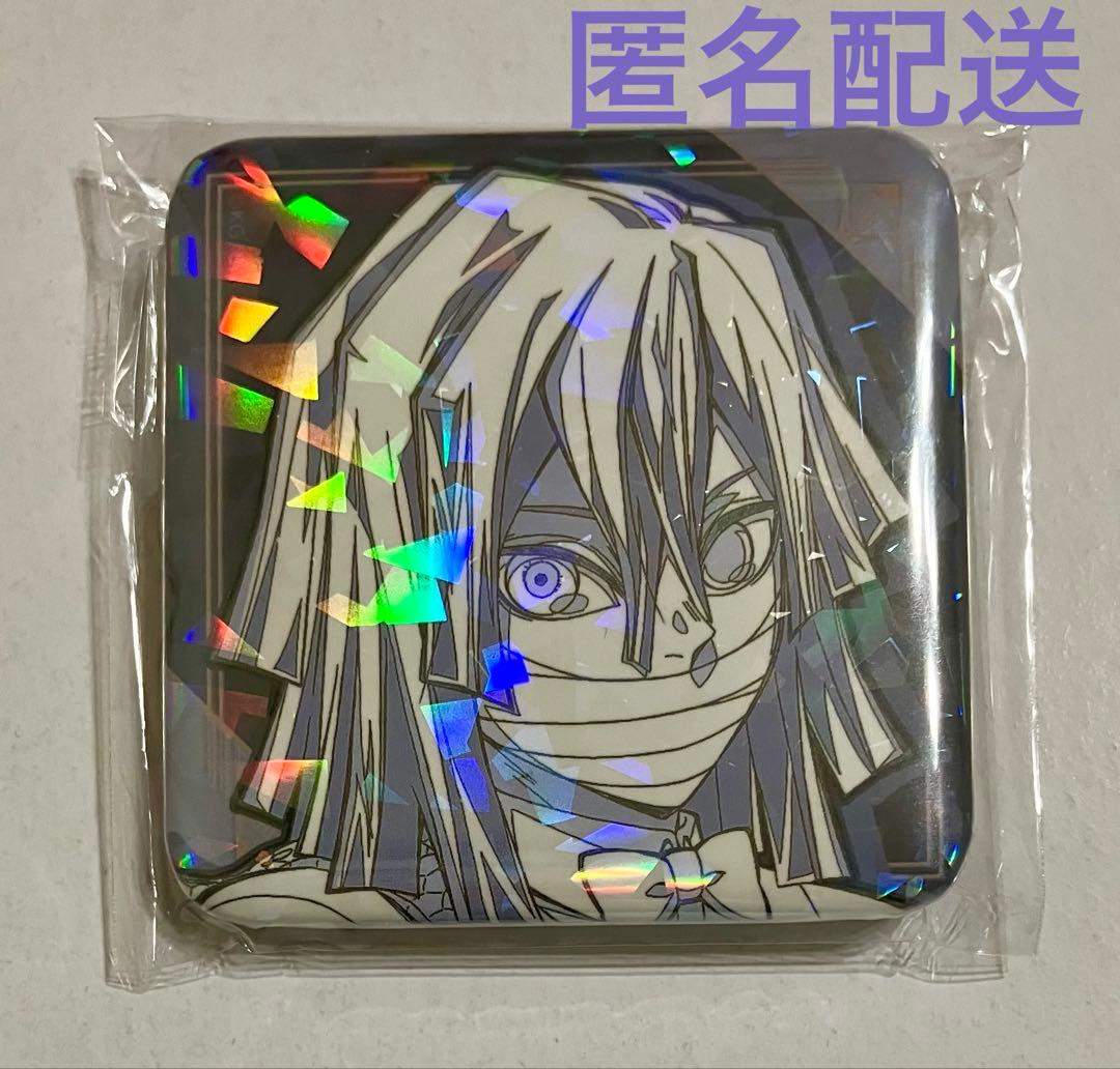 鬼滅の刃 伊黒小芭内 グリッター缶バッジ モクテルバー 第2弾 ロト