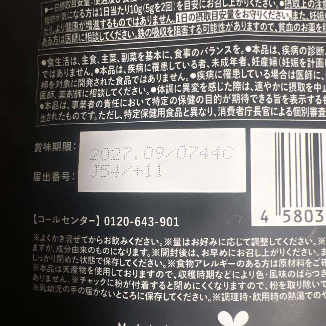 C Oolong Tea チャコールティー 100g - メルカリ