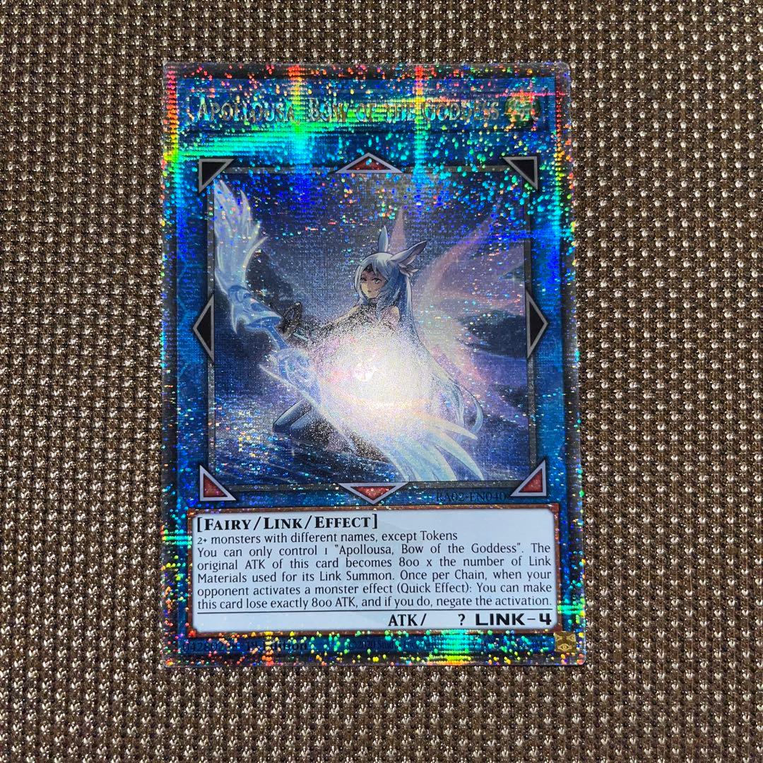 遊戯王 召命の神弓－アポロウーサ EU版(英語) 絵違い 25th クオシク