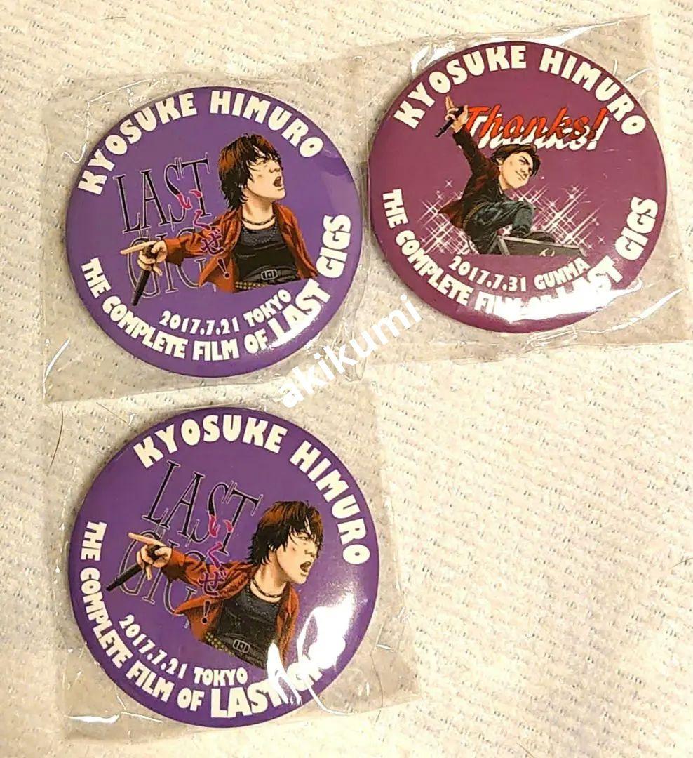 ☆ 氷室京介 ☆ ご当地缶バッジ 44個 不揃い、ダブりあり 未使用 未