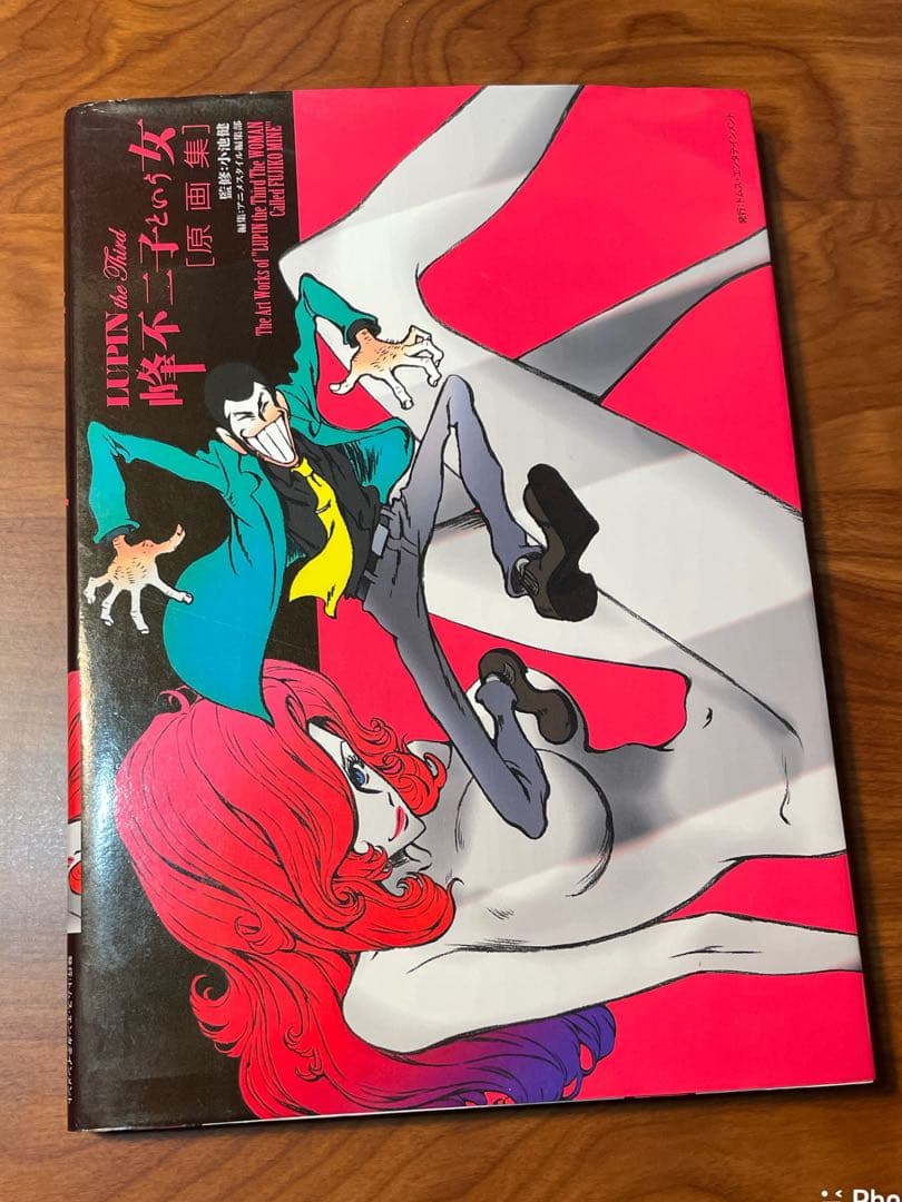 LUPIN the LUPIN the Third 峰不二子という女 The Art Works Third~峰
