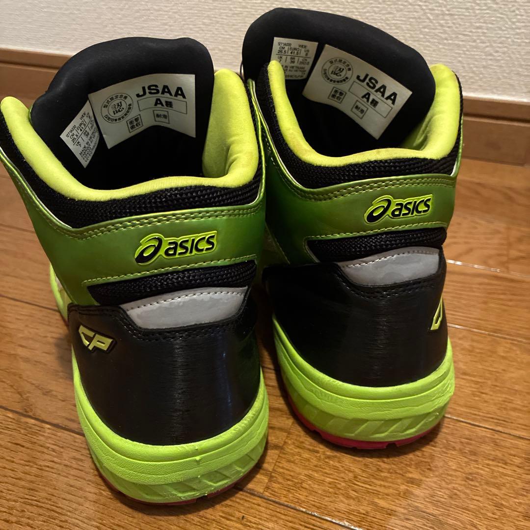 アシックス■安全靴■ネオンライム■25.5cm■限定カラー■廃盤品