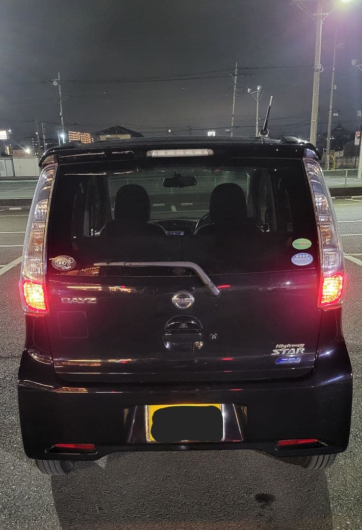 全込14.5万円☆平成25年式デイズHighwaySTAR X車検付き - メルカリ