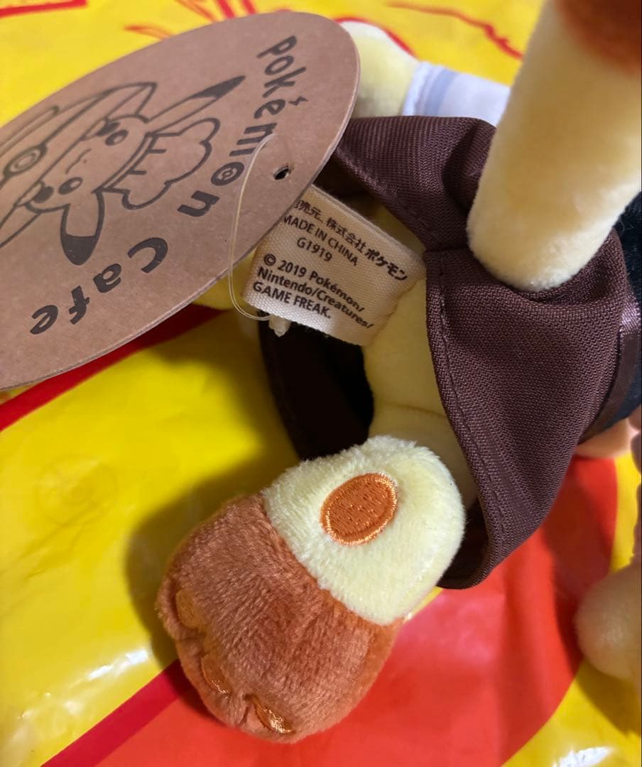 タグ付き】 Pokemon Cafe ニャース ぬいぐるみ ポケモンカフェ