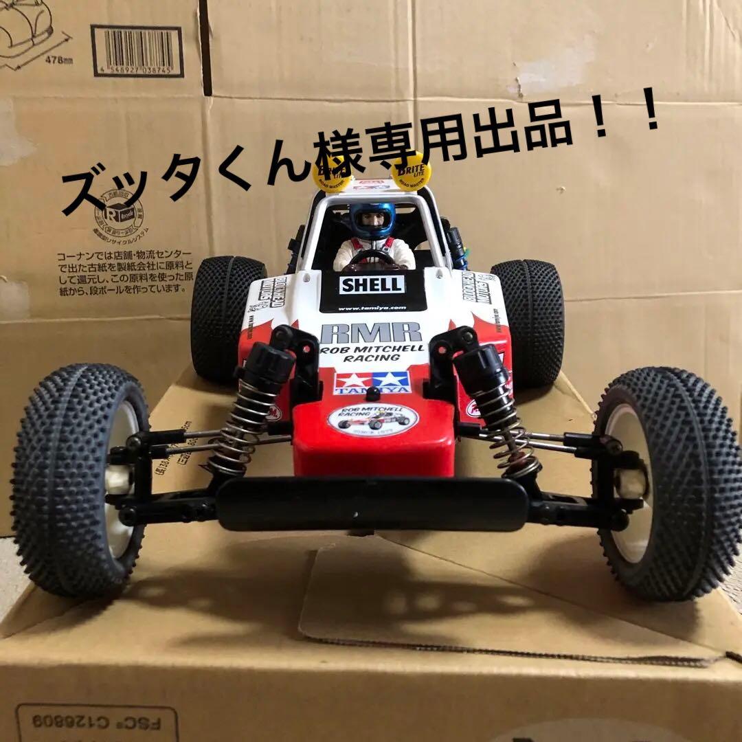 タミヤ DT-02 デザートゲイター改 バギーチャンプ仕様 メカ無しサーボ