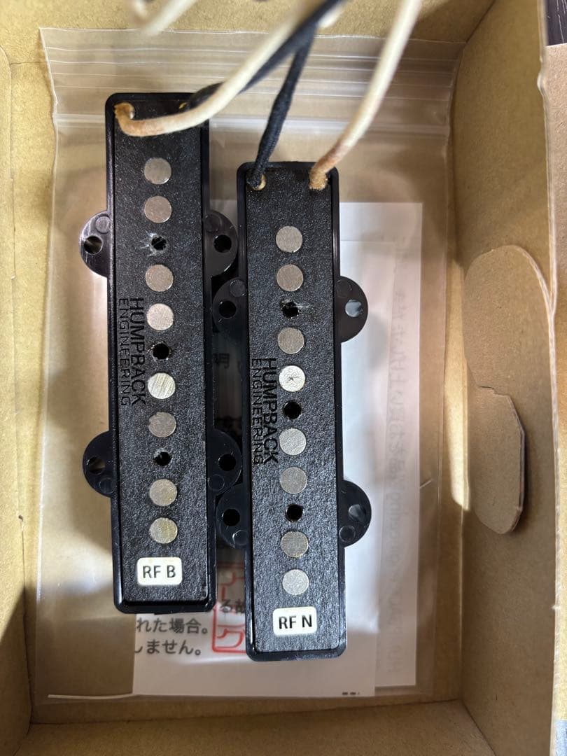 新品未使用】HUMPBACK ENGINEERING JB ピックアップ - メルカリ