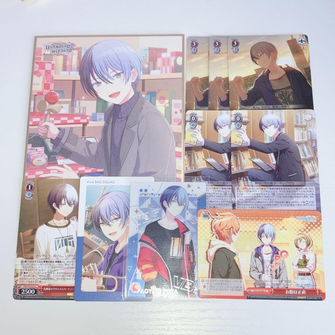 プロセカ 青柳冬弥 特訓前 色紙 ヴァイス エピカ ウエハース シネマ