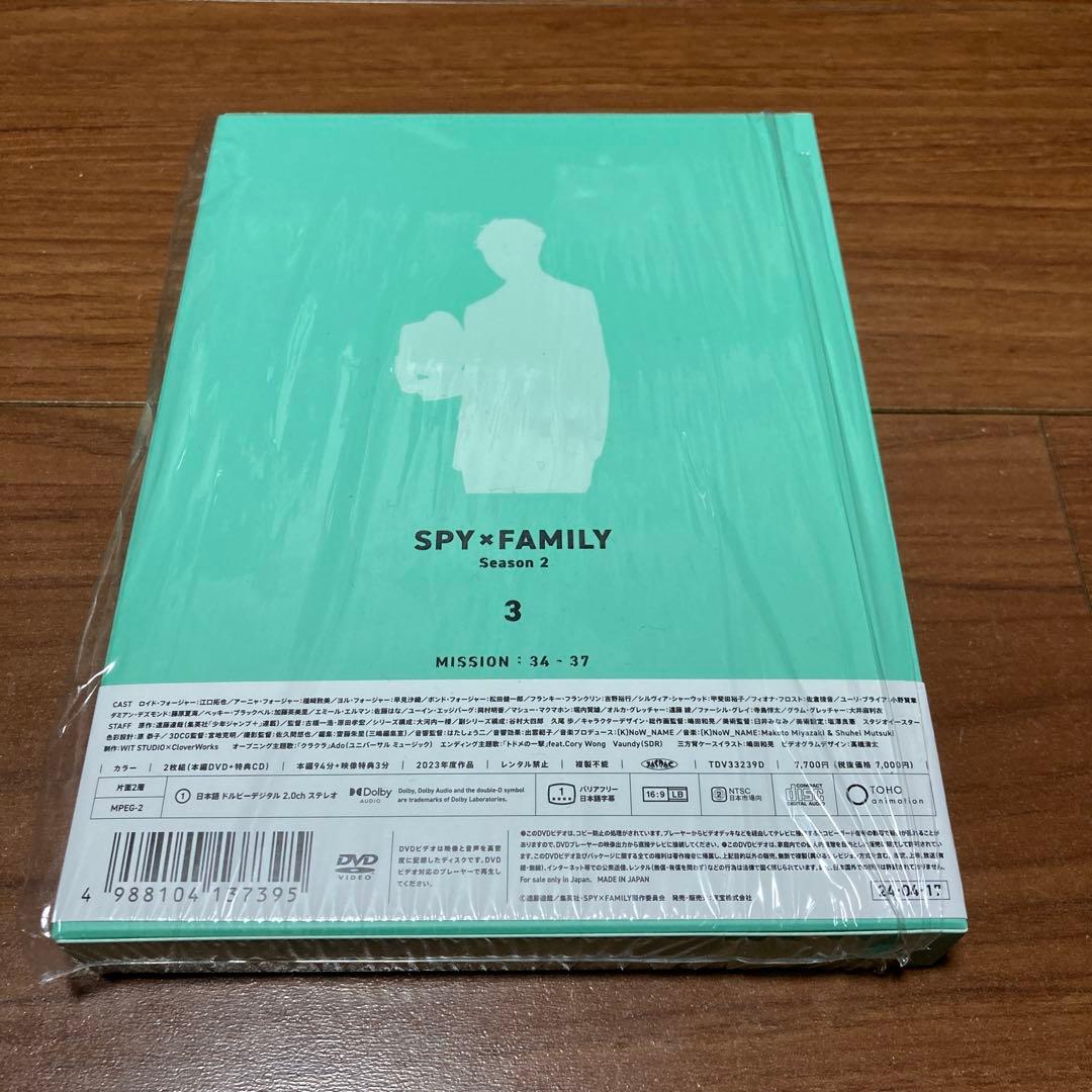 美品】SPY×FAMILY Season2 Vol.3 DVD - メルカリ