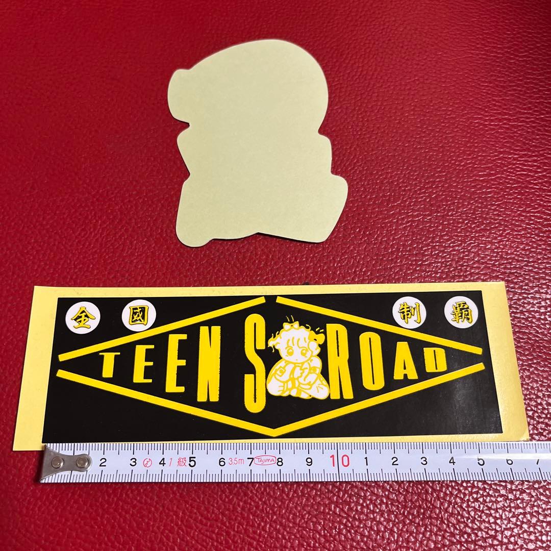 ティーンズロード ステッカー 当時物 暴走族 - メルカリ