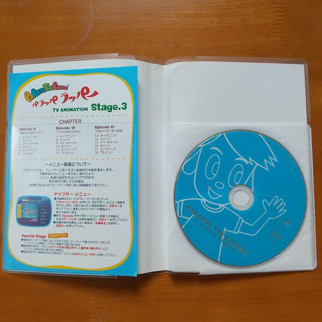 プラケース無】パラッパラッパー DVD コレクション ほかセット - メルカリ