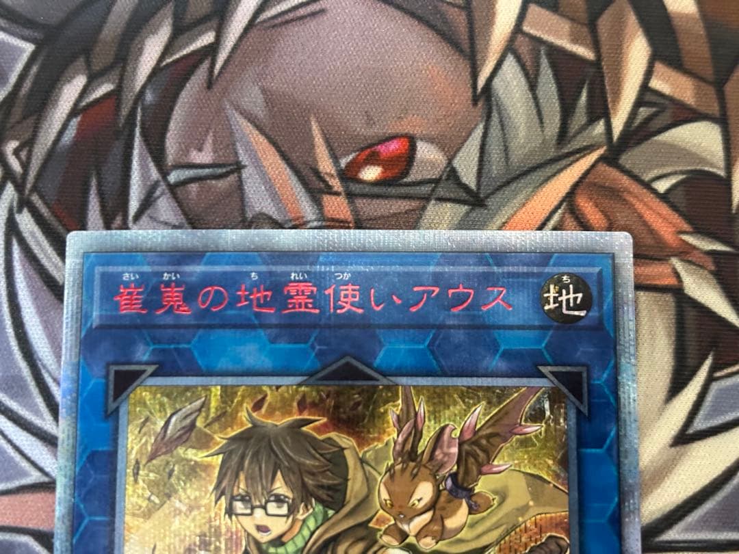 遊戯王 霊使い 20thシークレットレアセット - メルカリ