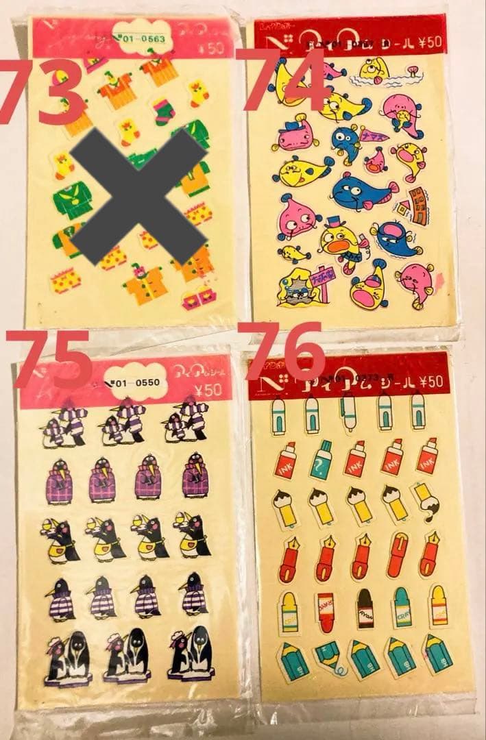 新80種バラ売りシール 昭和レトロ アイアムシール、エンジェルソングシール