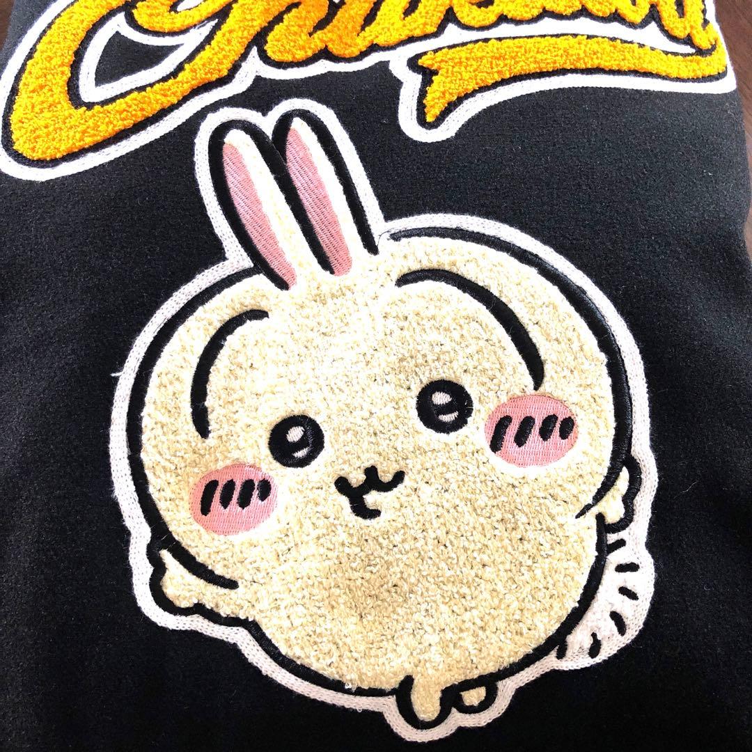 ちいかわ うさぎ スタジャン メンズ アベイル 4L 5L 6L