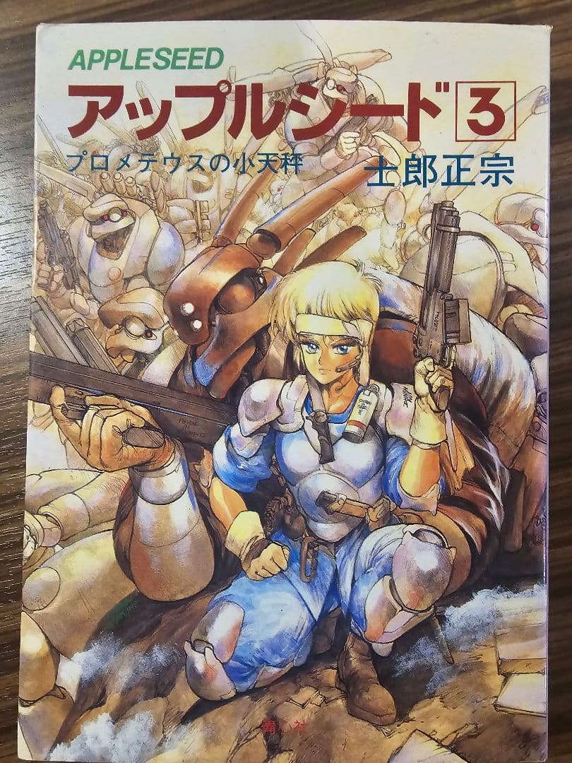 アップルシード　青心社　コミック2～3巻　DVD2本