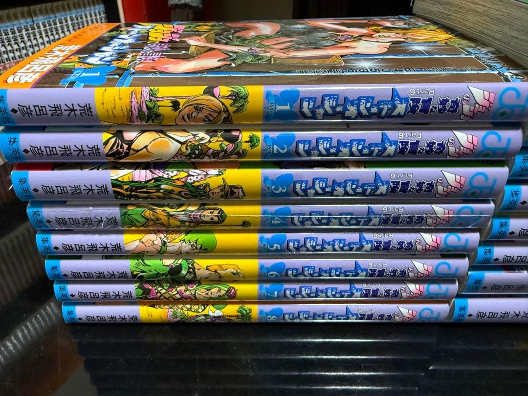 ジョジョの奇妙な冒険ストーンオーシャン 全巻 - メルカリ