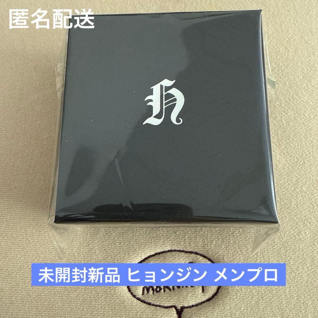 スキズ 未開封 新品 ヒョンジン メンプロ ネックレス 南京錠 - メルカリ