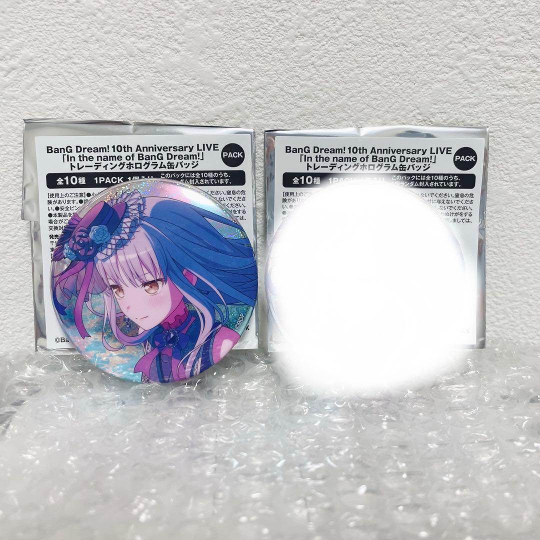 バンドリ 10周年 ホログラム缶バッジ 湊友希那③ - メルカリ