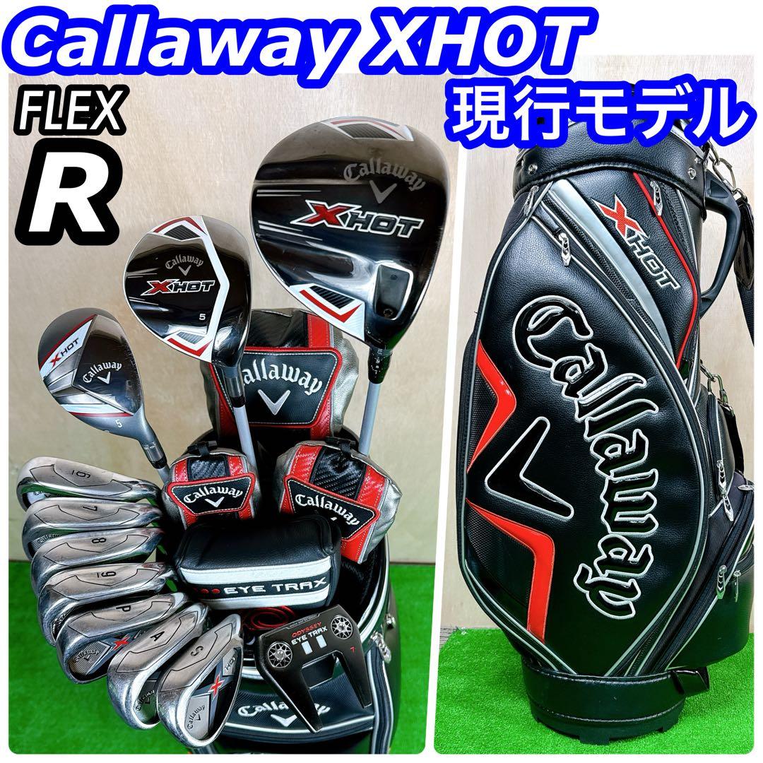 現行　X HOT キャロウェイ ゴルフ クラブセット メンズ 初心者 右利き R Callaway（キャロウェイ） 日本正規品 X HOT セットクラブ メンズ