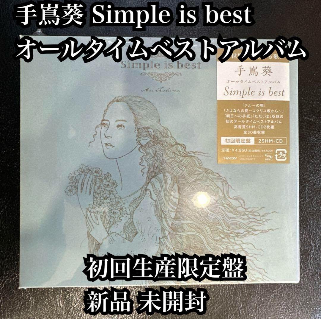 aespa カリナ 中国 広州 ポップアップ パ－カ－特典 トレカの通販｜www