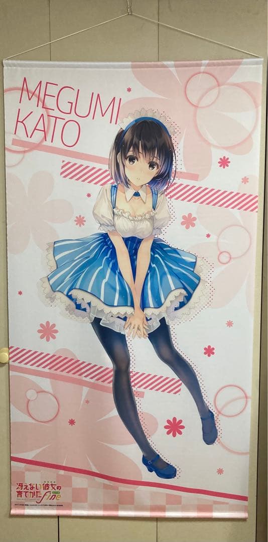 冴えない彼女の育てかた等身大タペストリーローソン