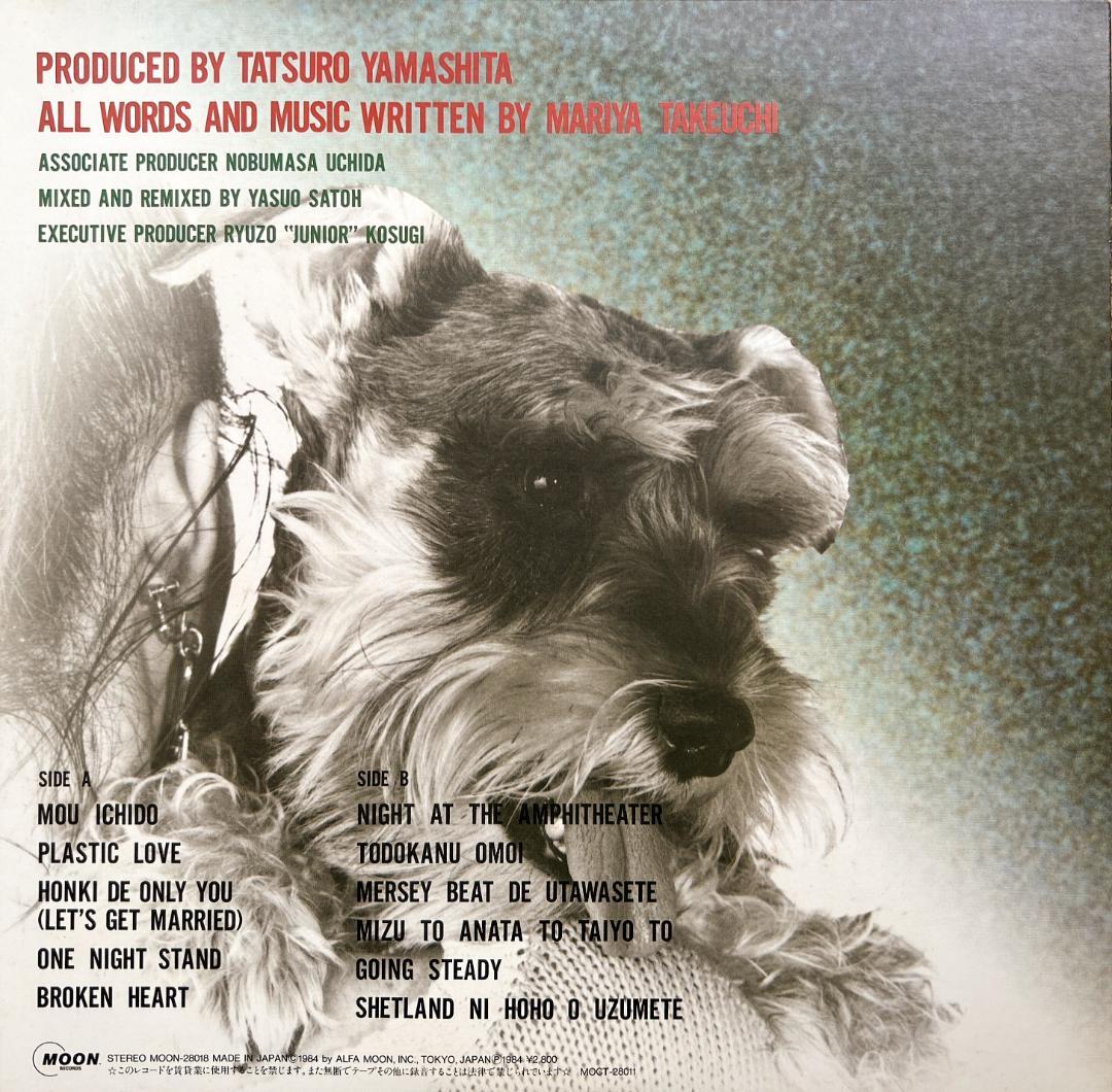 LP 竹内まりや - Variety /レコード/シティポップ/山下達郎 - メルカリ