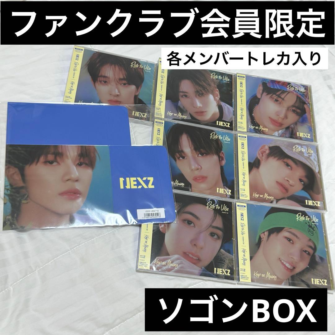 NEXZ NEX2Y盤7形態トモヤ盤BOX付き