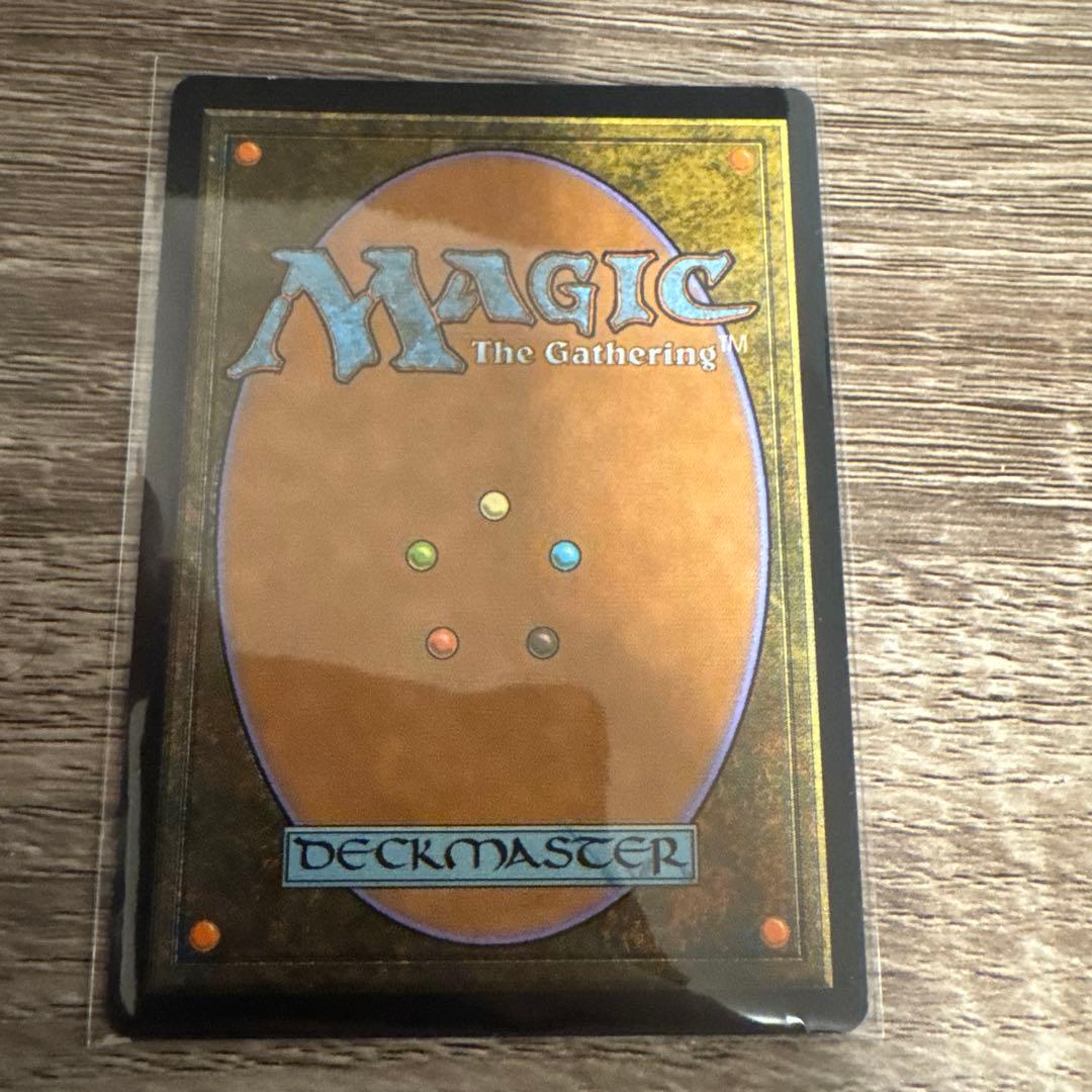 MTG 絶え間ない飢餓、ウラモグ 日本語 - メルカリ