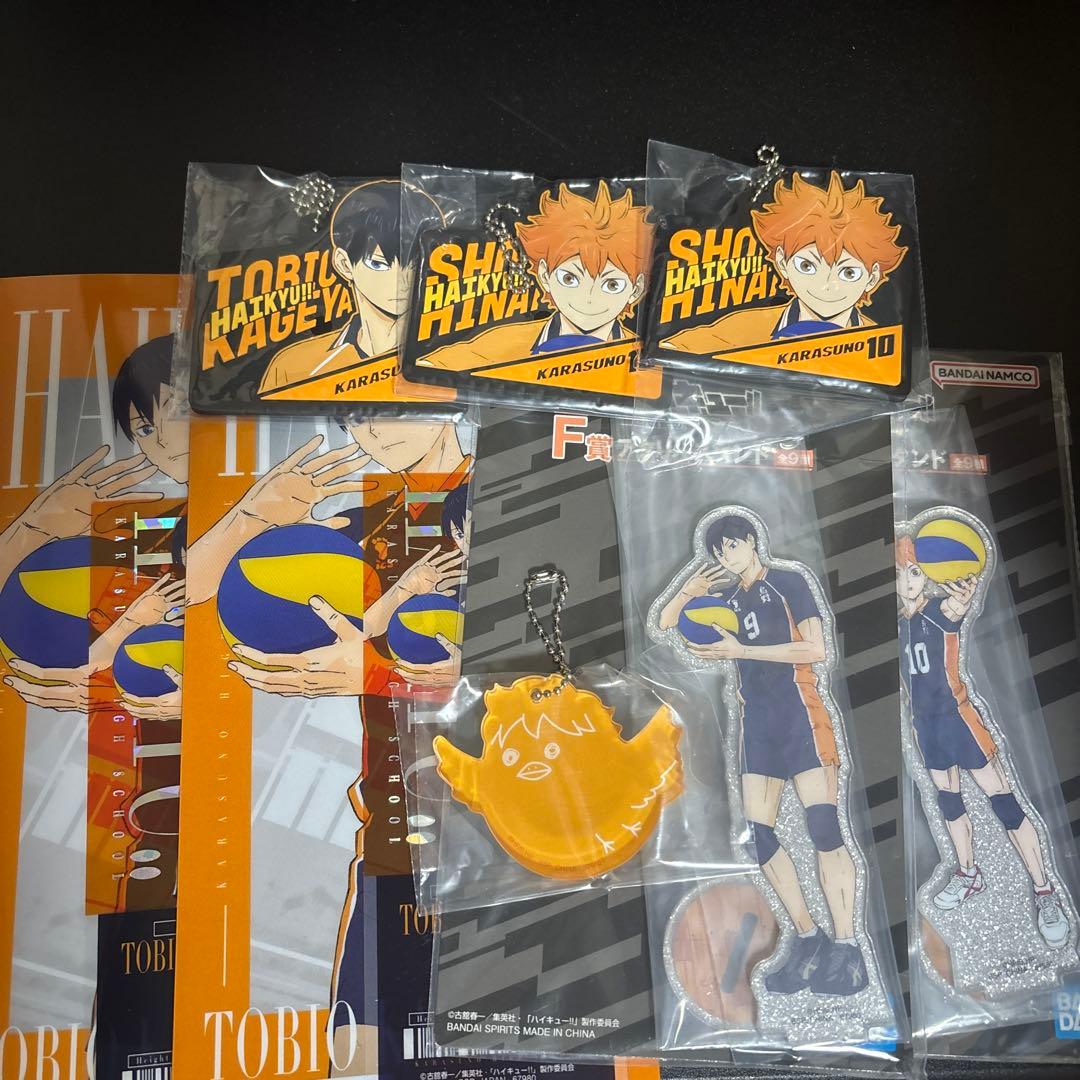 ハイキュー 一番くじ 最強の挑戦者 日向・影山セット - メルカリ