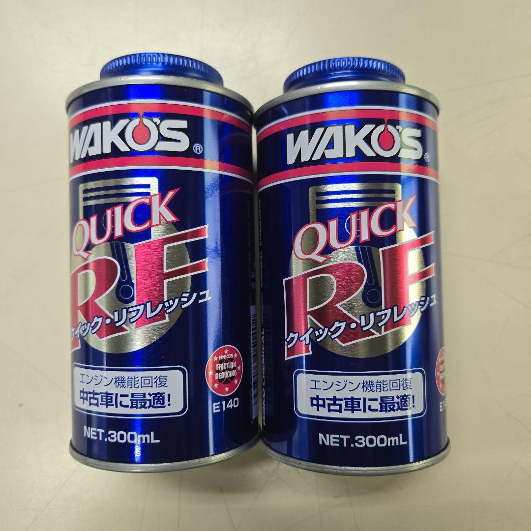 ワコーズ　クイックリフレッシュ　2本セット WAKOS（ワコーズ） ワコーズ / クイックリフレッシュ 300ml / エンジン
