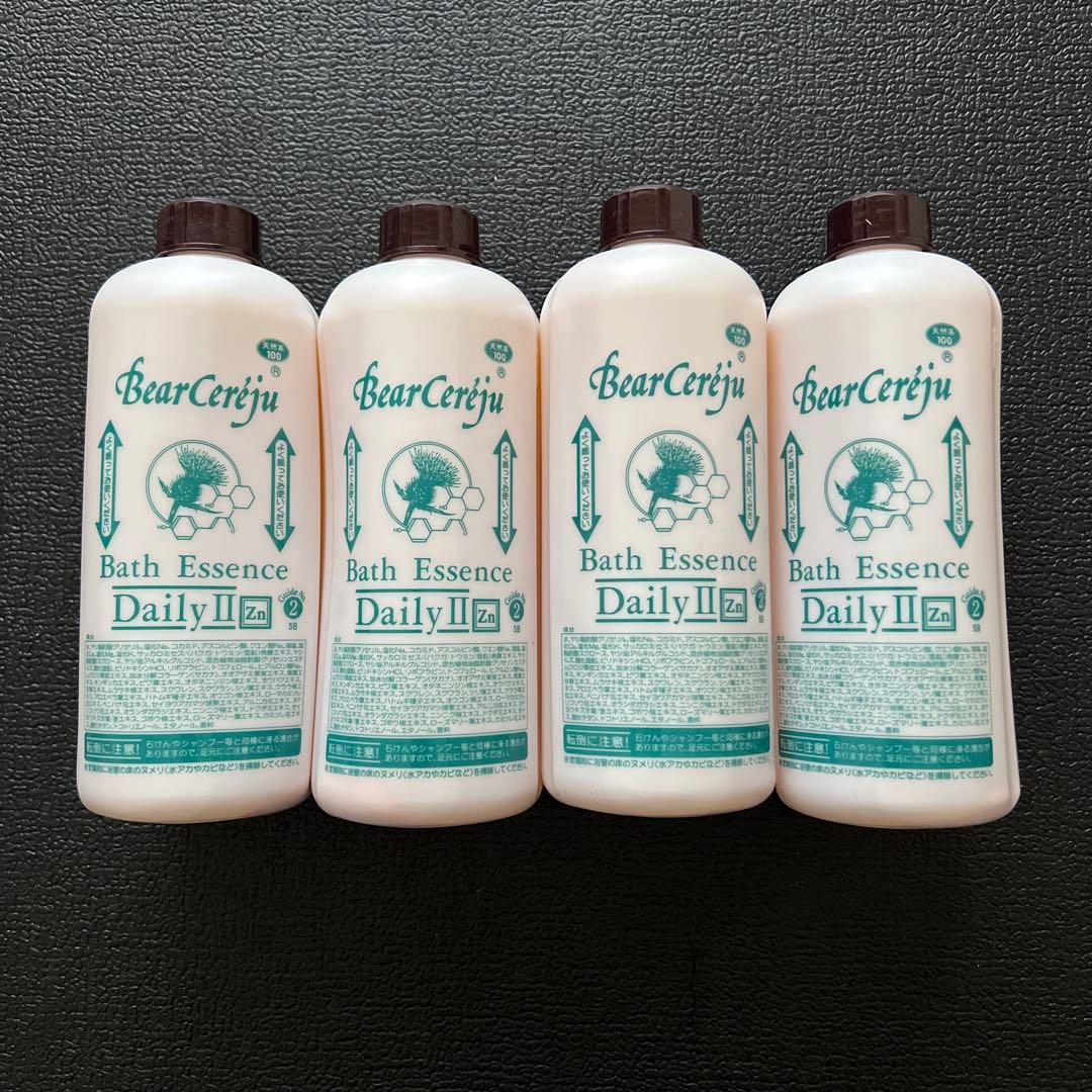ベルセレージュ バスエッセンスデイリー4本セット ベルセレージュ バスエッセンスデイリーⅡ - メルカリ