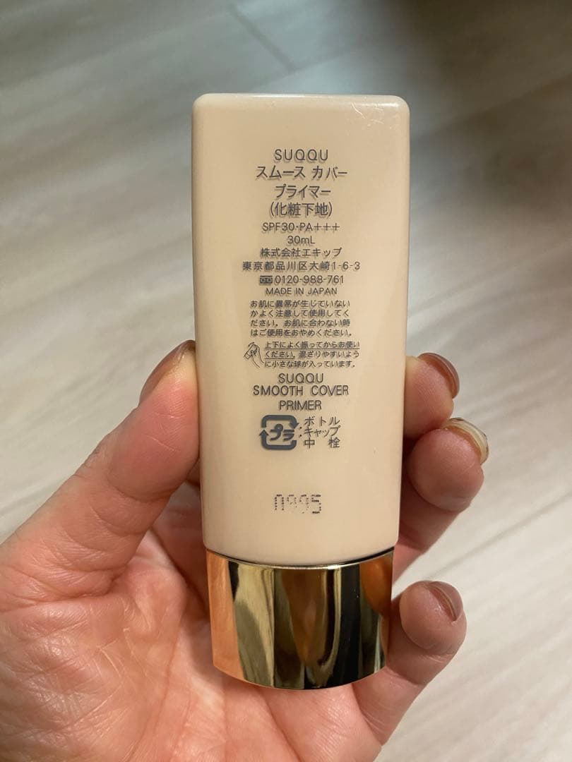 SUQQU スムースカバープライマー - メルカリ