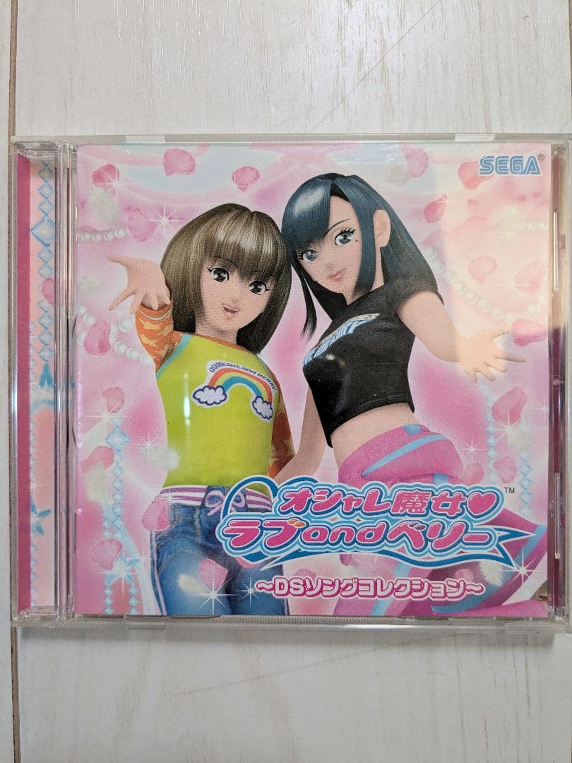 オシャレ魔女ラブandベリー DSソングコレクション - メルカリ