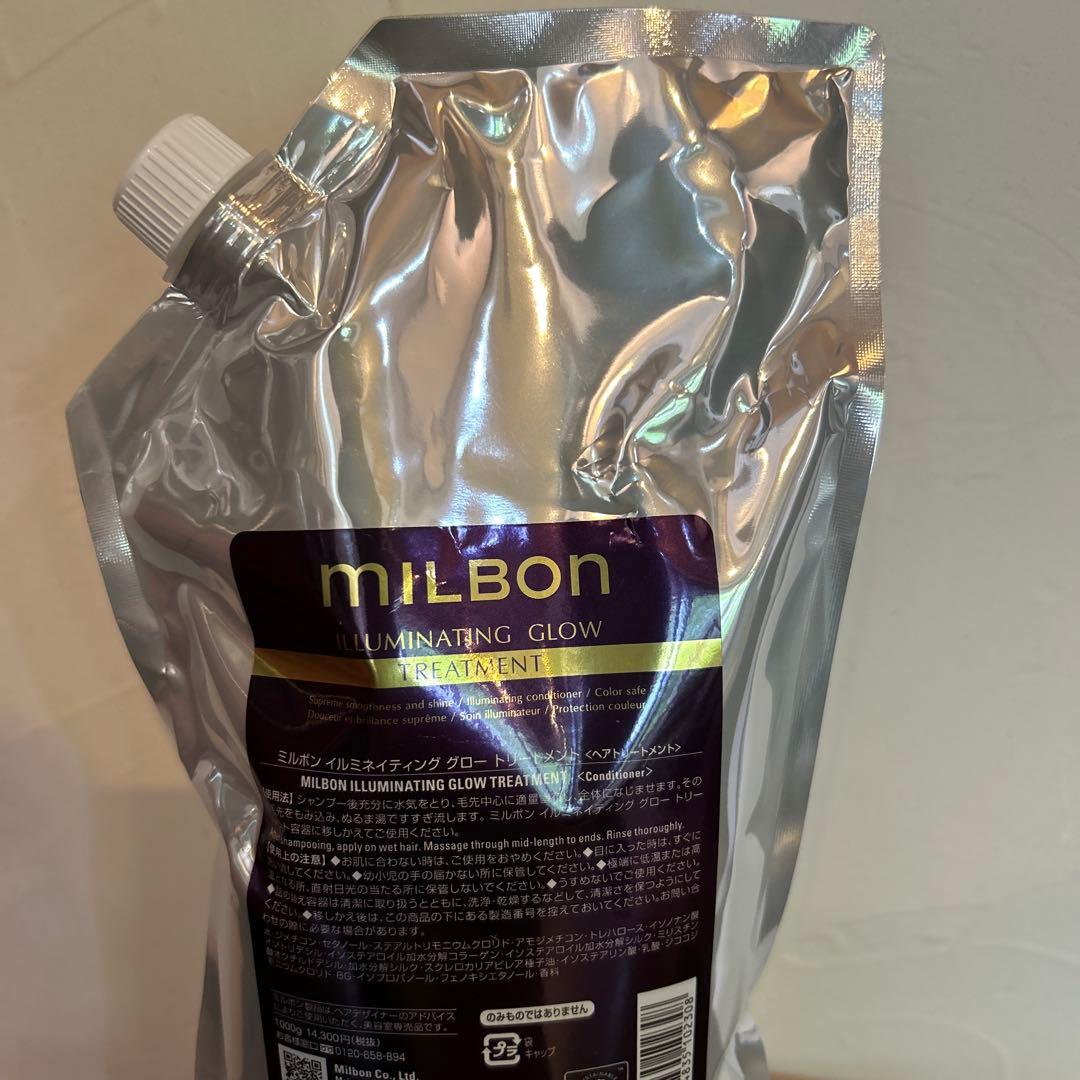 ミルボン イルミネイティンググロー トリートメント - メルカリ