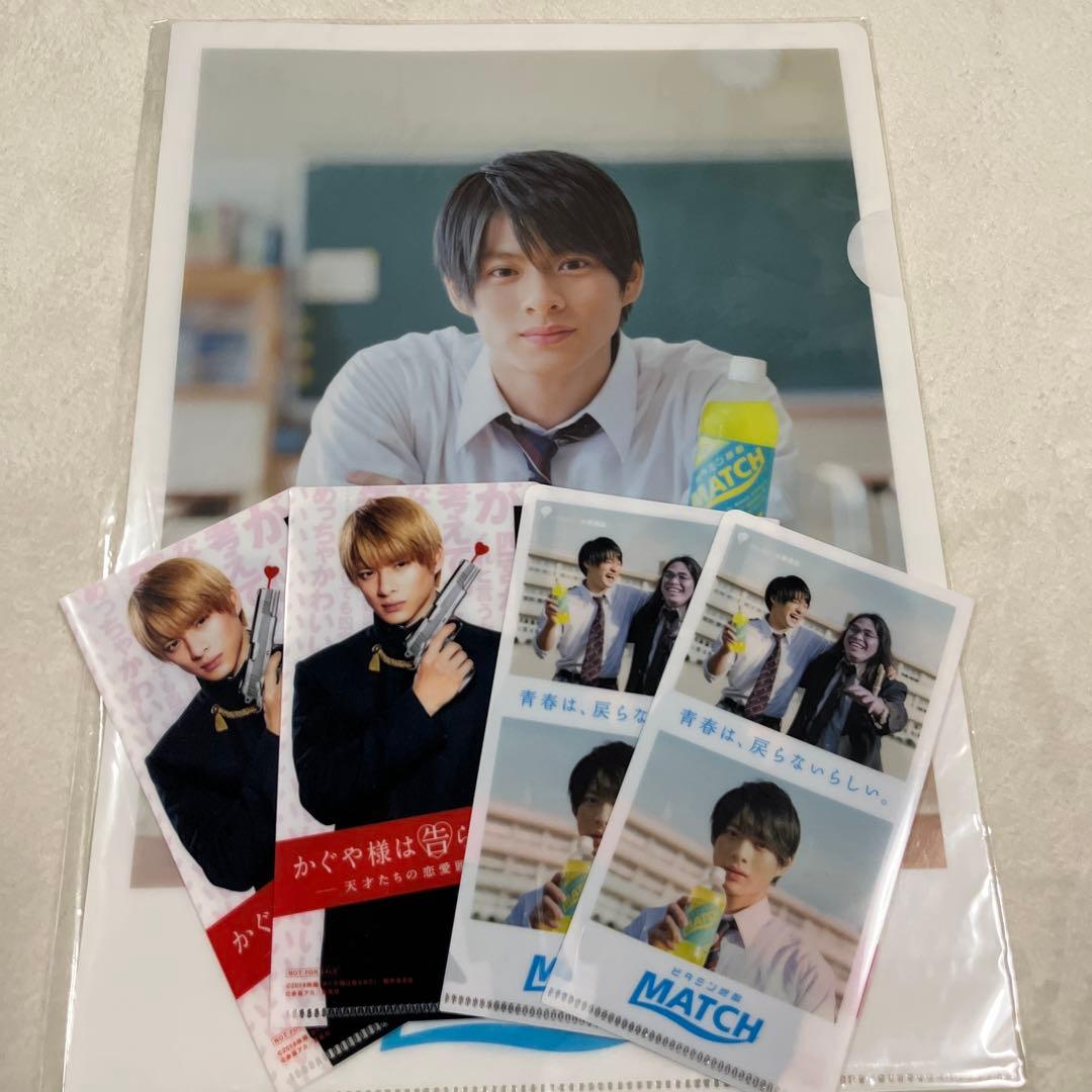 Number_i King&Prince 平野紫耀 クリアファイル セット 新品 - メルカリ