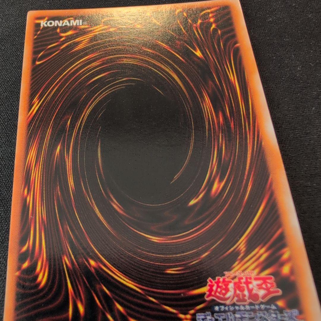 遊戯王 カオス・ソルジャー 初期 ウルトラ - メルカリ