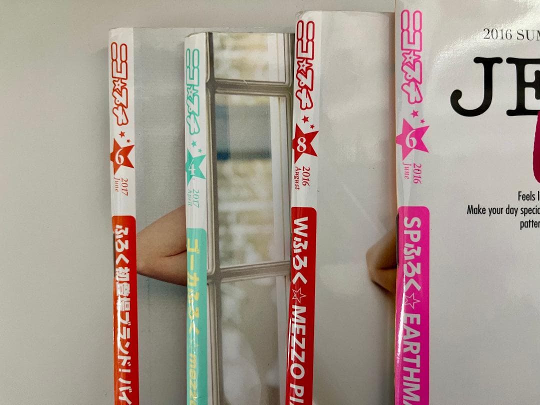 ニコプチ まとめ売り 22冊（2013年6月〜2021年12号） - メルカリ