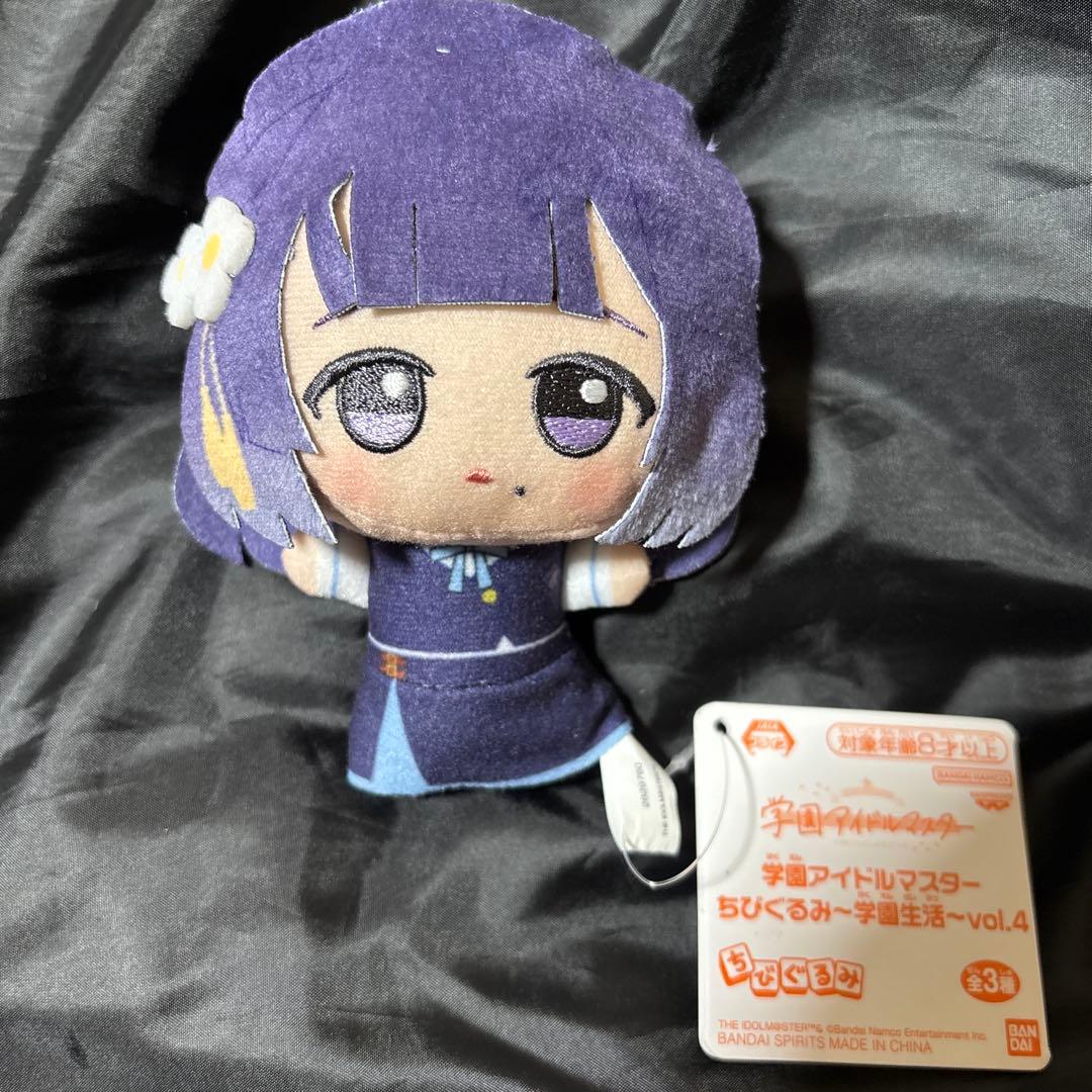 学園アイドルマスター ちびぐるみ～学園生活～vol.4 秦谷 美鈴 - メルカリ