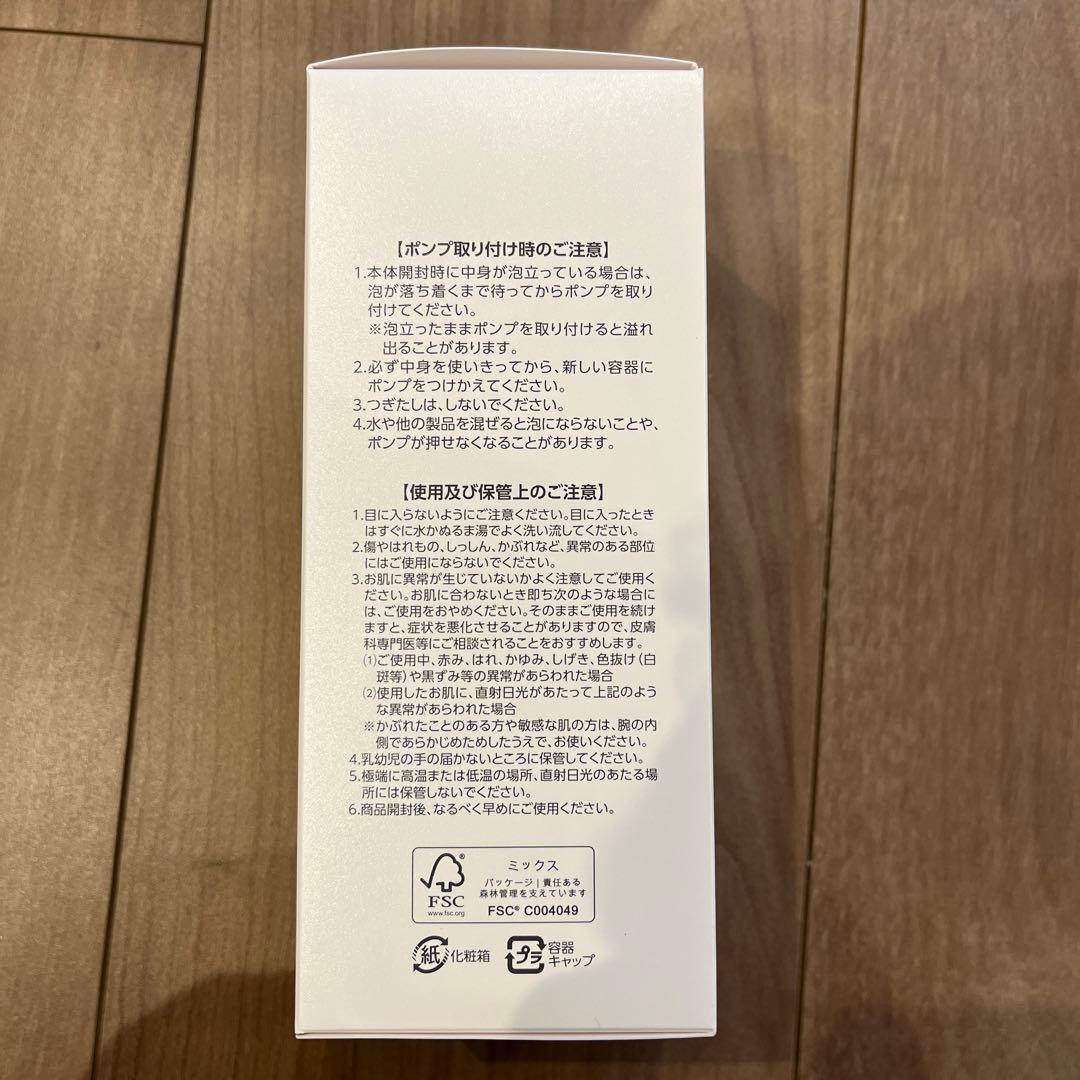 アシュラン フォーミィウォッシュ ポンプセット - メルカリ