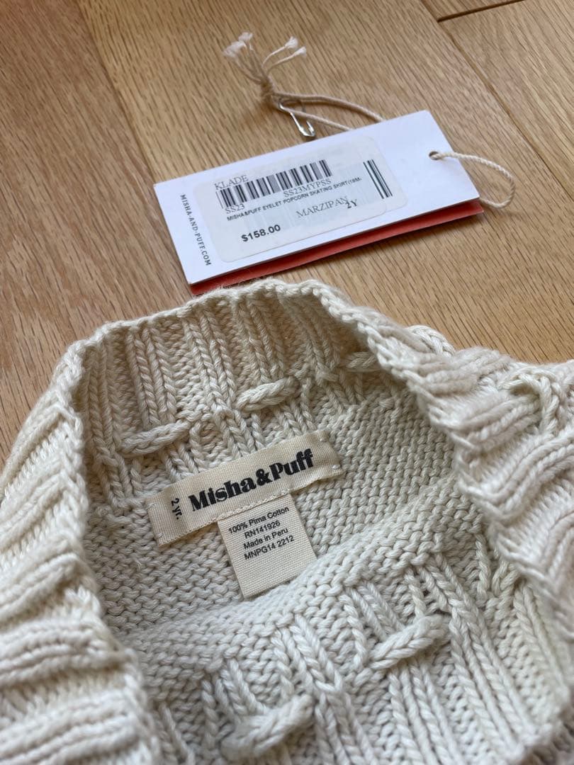 misha and puff popcorn スケポンMARZIPAN 2y - メルカリ