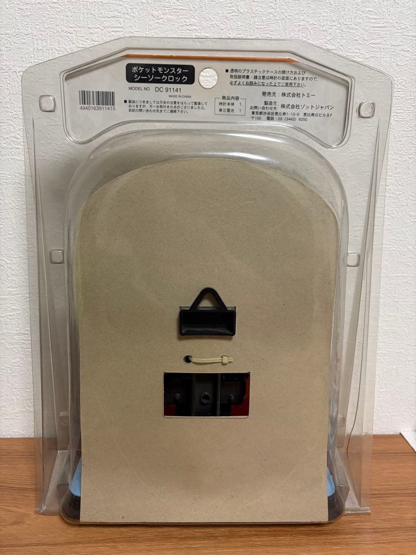初代ポケモン シーソークロック／当時物】 - メルカリ