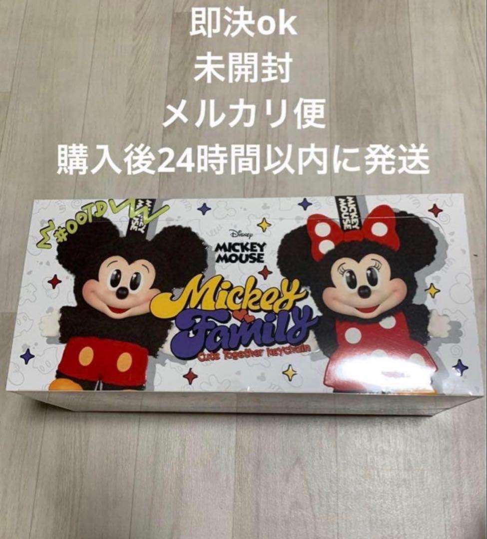 ミッキーファミリー　アソート 正規品 保障】 DISNEY ディズニー ミッキーファミリー シリーズ