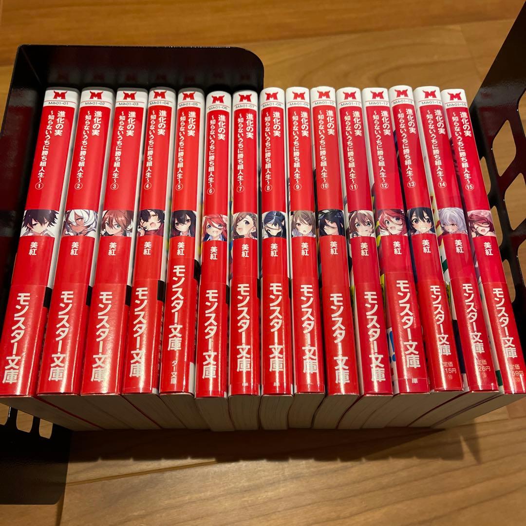 妖魔の戯れ タニス・リー 浅羽莢子 ハヤカワ文庫 初版