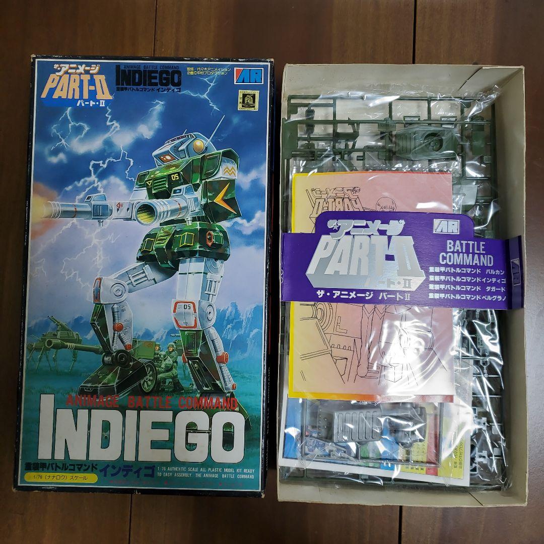 アリイ ザ・アニメージ インディゴ - メルカリ