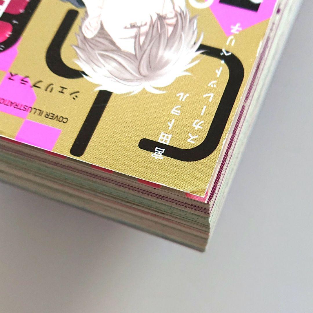 シェリプラス 2022年7月号 漫画雑誌