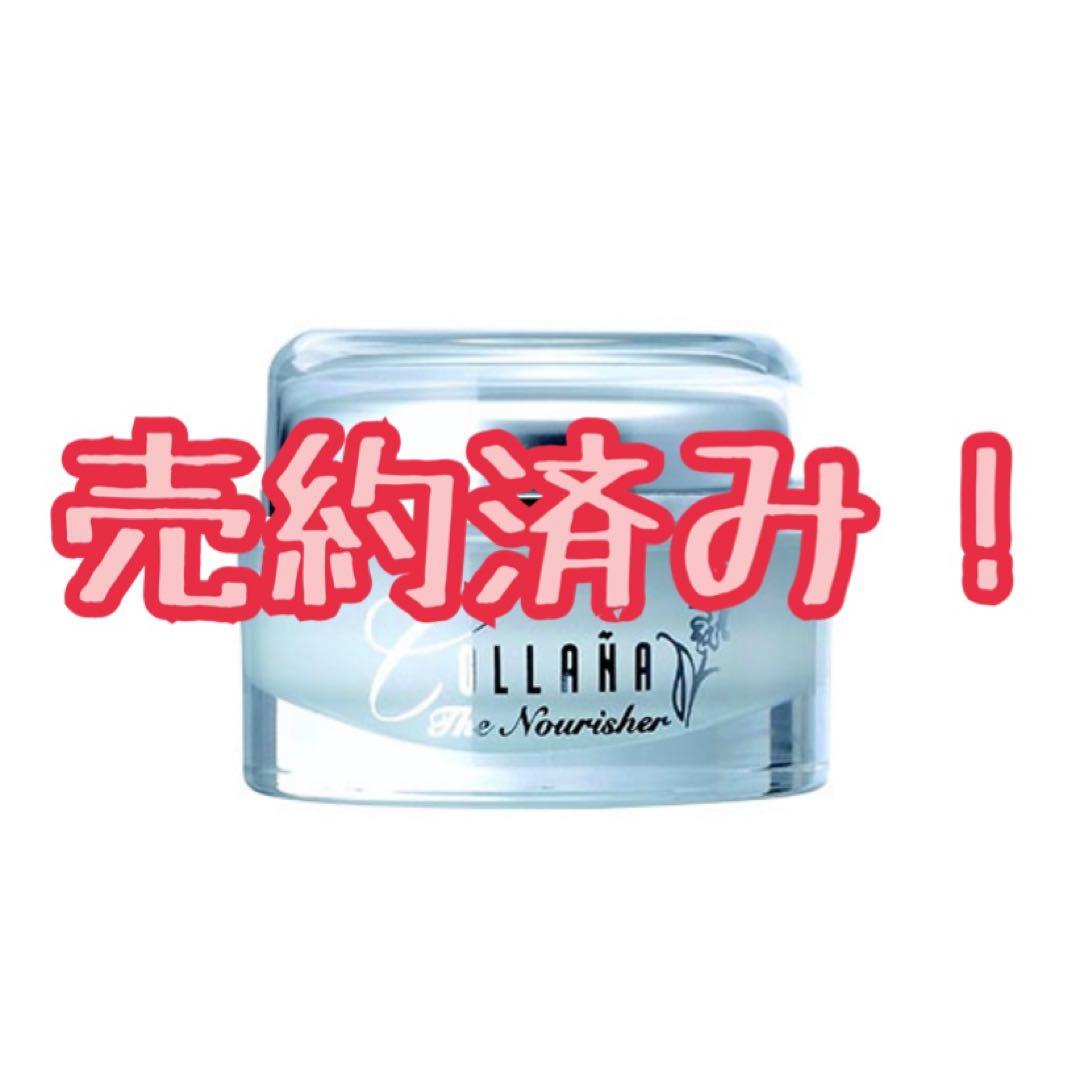 フェイスクリーム Collana premium rich cream New SALE Premier Cru The Rich Cream | CAUDALIE®