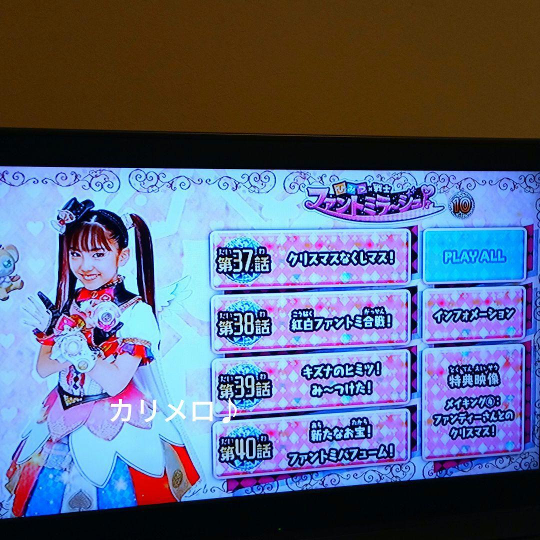 ひみつ×戦士 ファントミラージュ DVD 全巻 (1～16巻) セット