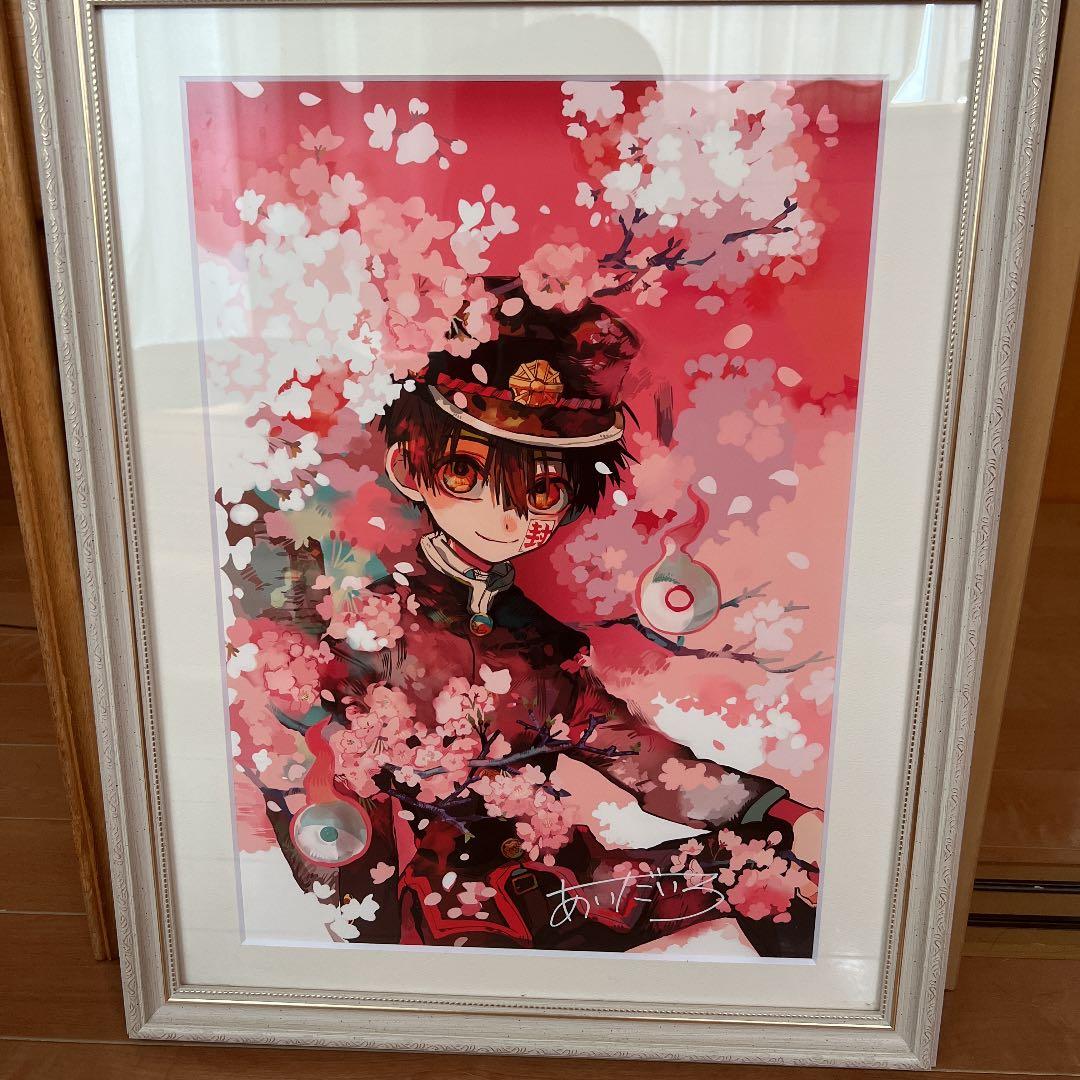 あいだいろ先生直筆サイン入り複製原画 - メルカリ